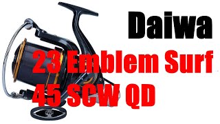 Daiwa 23 Emblem Surf 45 SCW QD  ПОЛНЫЙ ОБЗОР [upl. by Gintz]