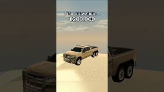 Chevrolet Silverado 6x6 Black Russia blackrussia car cars chevrolet chevy tuning [upl. by Garzon296]