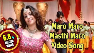 Bangaram Movie  Maro Maro Masthi Maro Video Song  Pawan KalyanMeera Chopra amp Reema Sen [upl. by Jer]