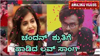 Chandan Shetty New Romantic Love Song  To SHRUTI  In Bigboss Season 5 [upl. by Nadda]