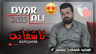 Dyar Ali Kalemay Ashqana 2024 دیار عەلی کەلیمەی ئاشقانە [upl. by Georgia154]