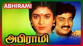 Abhirami  Tamil Full Movie │அபிராமி  Saravanan  Kasthuri  Rohini│Family Entertainment Full HD [upl. by Oirifrop]