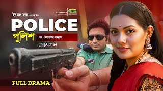 Police  পুলিশ  Natok  Nusrat Imroz Tisha  Shazu Khadem  New Bangla Natok 2023 [upl. by Anahsit]