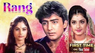 Rang रंग Full Hindi Movie 4K  Divya Bharti  Kamal Sadanah amp Ayesha Jhulka  Bollywood Movies [upl. by Carlisle]