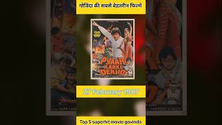 Govinda ki sabse acchi movie 😲  top 5 superhit movie Govinda shorts short youtubeshorts like [upl. by Ehrman65]