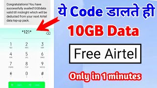 airtel 10gb free internet  airtel free data 2024  free 10gb data airtel  airtel 10gb data free [upl. by Rocca]