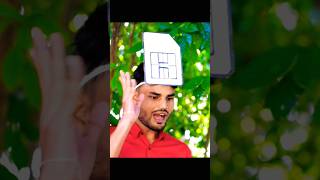 এটা কোন সিম😳 comedy shortvideos trending funny comedyvideos shortsvideo shorts short [upl. by Ainehs]