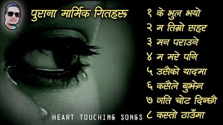 Old Nepali 💔 Songs  Sentimental Songs [upl. by Voe365]