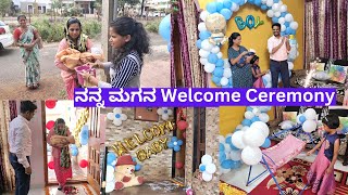 ✨Surprise  ನನ್ನ ಮಗನ Grand Welcome Ceremony ತುಂಬಾ ಖುಷಿ ಆಗ್ತಾ ಇದೆ kannadavlogs sridevi vlogs [upl. by Ralaigh]