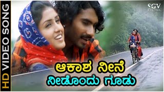 Aakasha Neene  HD Video Song  Ambari  Loose Mada Yogesh  Supreetha  Sonu Nigam  V Harikrishna [upl. by Adriane]