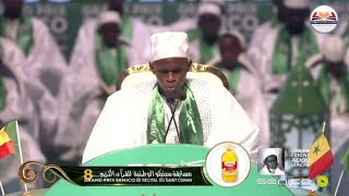 VOICI LE VAINQUEUR🥇DU GRAND PRIX SENICO 8ème ÉDITION 2024 KHADIM SEYE DE LA RÉGION DE DAKAR [upl. by Pinkerton]