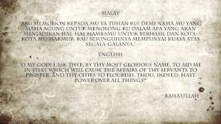 Aku Memohon Bahai Prayer in Malay [upl. by Salomie]