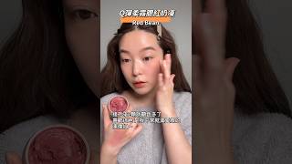 大沛品牌腮紅奶凍開箱～ 開箱 彩妝 makeup [upl. by Ahsirek]