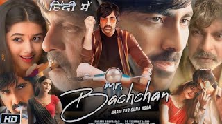 Mr Bachchan 2024 New South Indian Movie Hindi Dubbed Movies Ravi Teja Full Movie in [upl. by Benson]