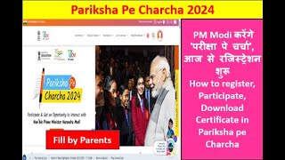 Pariksha Pe Charcha 2024 How to Register amp Participate for Pariksha Pe Charcha 2024 ppc2024 [upl. by Ashla129]