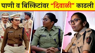 तुमचे चुकीचे निर्णयच शिकवतात तुम्हांला DECISION MAKING  IPS Tejaswi Satpute  Josh Talks Marathi [upl. by Anwahsat]