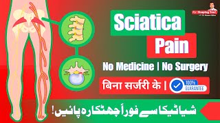 Sciatica Pain Treatment  Home Exercises  UrduHindi [upl. by Ellenor]