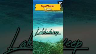 Places to visit in Lakshadweep island l Things to do in Lakshadweep l Top 5 Places Lakshadweep [upl. by Bevon]