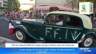 La Commemoration de la liberation de la ville de Hyères Fête de la libération 2024 à Hyères [upl. by Mowbray]