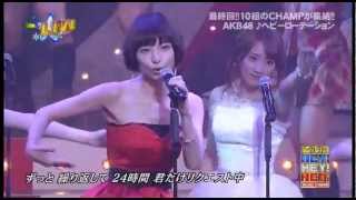 Kouhaku Uta Gassen 2012  AKB48 Hevy Rotation [upl. by Finnigan395]