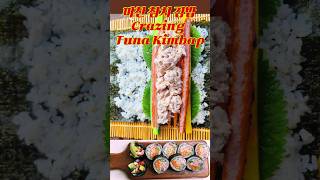 미친 김밥 시리즈참치김밥Crazing Tuna Kimbap [upl. by Oel]