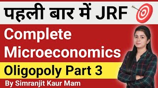 Oligopoly Microeconomics Part 03  Stackelberg Model  Kinked Demand Curve  Chamberlin Model [upl. by Jaehne]