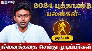 Kumbam 2024 New Year Rasi Palan in Tamil  கும்பம் ராசி புத்தாண்டு பலன்கள்  Balaji Hassan  IBC [upl. by Blayze]