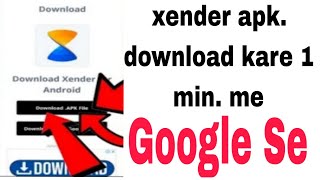 Xender app kese download kare  xender apk  Xender app google se kese download kare [upl. by Eninej]