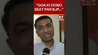 Lok Sabha Election 2024 quotGoa Ki Dono Seat Par BJP Aaquot Pramod Sawant shorts loksabhaelection2024 [upl. by Aitnyc]