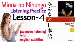 Minna No Nihongo Lesson4 Listening  Japanese conversation with English subtitles N5 [upl. by Luca]