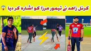 full fight  tamour mirza vs Karnal zahid  high voltage  today cricket highlights  tape Ball [upl. by Elakram377]