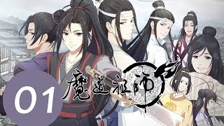 ENG SUB《魔道祖师 Mo Dao Zu Shi》EP01 前尘篇 序章 诛邪（上） [upl. by Hebbe]