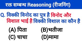 reasoning live test ssc gd ssc mts ssc cgl railwayntpc uppolicesi rpfexam all exam reasoning [upl. by Marino614]