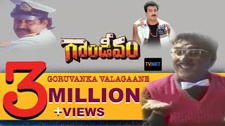 Gandeevam Movie Songs  Goruvanka Valagaane  ANR  Bala Krishna  Roja [upl. by Keir]