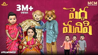 Filmymoji  Middle Class Madhu  Pedda Manishi  MCM [upl. by Augustine]