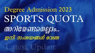 Degrees Admission 2023 sports Quota Admission Latest UpdatesUg admission kerala [upl. by Etat]