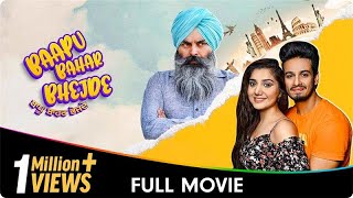 Baapu Bahar Bhejde  Punjabi Full Movie  Parvinder Singh Jas Waraich Tarlok Singh Muskan Verma [upl. by Sivlek554]