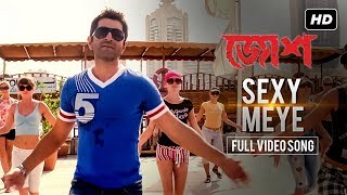 Sexy Meye  সেক্সি মেয়ে   Josh  Jeet  Srabanti  Samidh  Rishi  SVF [upl. by Cotterell819]