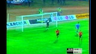 2004 September 4 Albania 2Greece World Cup Qualifieravi [upl. by Ysteb154]