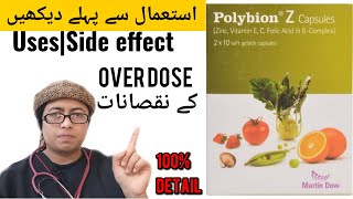 Polybion Zusesmultivitamin benefitshow to usedosageSide effectshindiurdu [upl. by Anitsrhc]