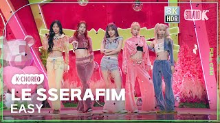 KChoreo 8K 르세라핌 직캠 EASY LE SSERAFIM Choreography 🎧공간음향Ver MusicBank 240223 [upl. by Anaitsirk]