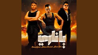 اه يا ناري feat Hassan Shakosh Omar Kamal [upl. by Astred492]