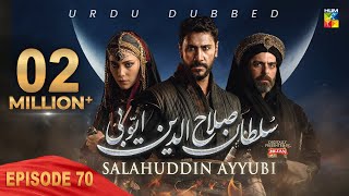 Sultan Salahuddin Ayyubi  Episode 70  Urdu Dubbed  11 September 24  Presented By Mezan  HUM TV [upl. by Frodin]