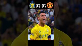 Al Nassr vs Man United 🥶🔥 Imaginary Final 2024 shorts footva football youtube [upl. by Modeste411]