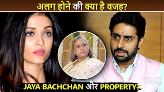 Aishwarya  Abhishek Divorce News क्या Jaya Bachchan और Property है वजह  Timeline of Events Viral [upl. by Eppesiug175]