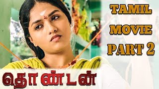 Thondan  Tamil Movie Part 2  Samuthirakani  Vikranth  Sunaina [upl. by Dlorad]