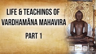 Vardhamana Mahaviras life and teachings Part 1 24th and last Jain Tirthankara who revived Jainism [upl. by Thirza549]