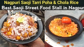 Super Spiciest 🔥 🥵 Saoji Chola Rice amp Poha in Nagpur  Saoji Food in Nagpur [upl. by Mutat225]