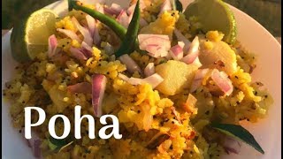 Poha Recipe with English subtitles [upl. by Wales]