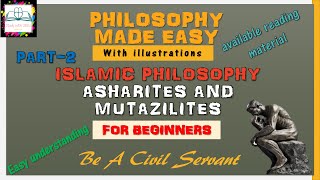 Asharites  Philosophy For Beginners [upl. by Maurilla]